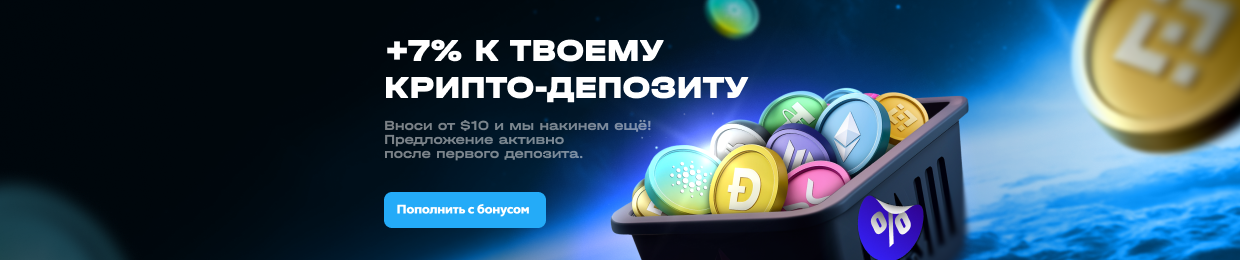 Скачать Up X бесплатно на Android — Русская версия Скачать Up X бесплатно на Android — Русская версия